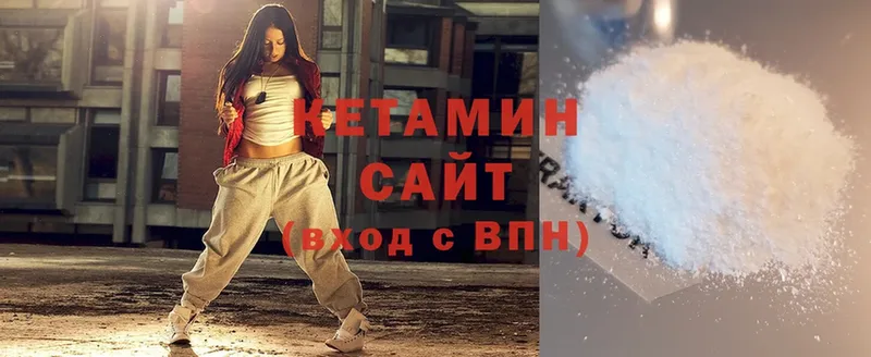 КЕТАМИН ketamine  гидра ссылка  Ковдор  где можно купить  