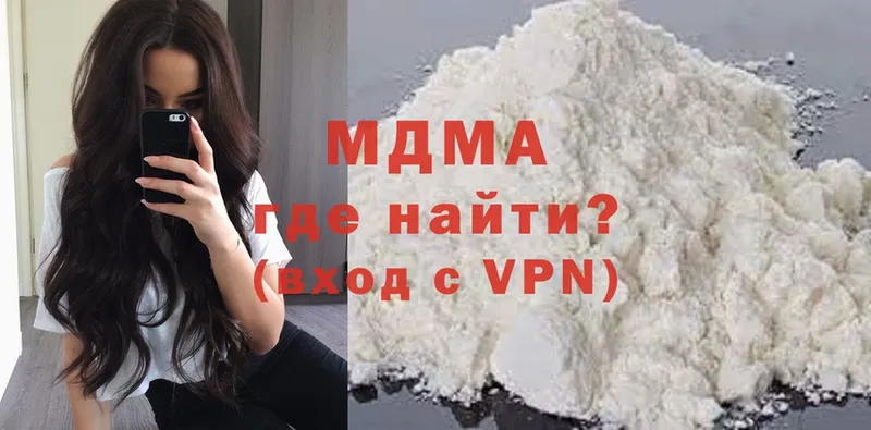 MEGA зеркало  где купить   Ковдор  МДМА Molly 