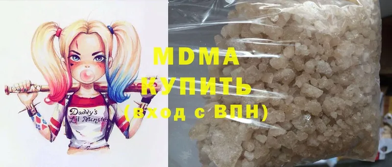 MDMA crystal Ковдор